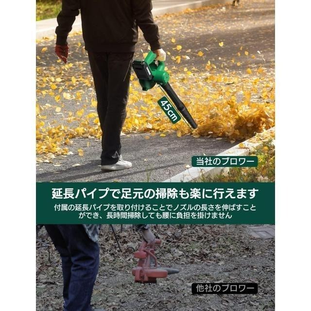 【日本代購】KIMO 鼓風機 吹葉機 20V 2.0Ah 附帶延長管 QM-6001-細節圖2