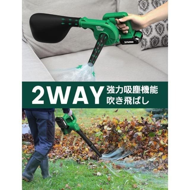 【日本代購】KIMO 鼓風機 吹葉機 20V 2.0Ah 附帶延長管 QM-6001-細節圖5