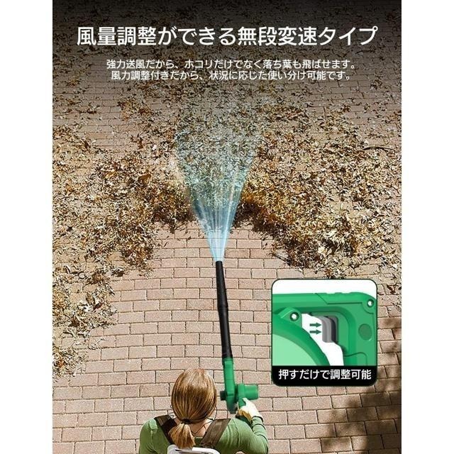 【日本代購】KIMO 鼓風機 吹葉機 20V 2.0Ah 附帶延長管 QM-6001-細節圖6