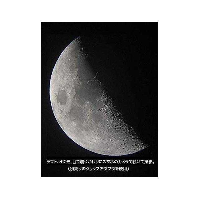 【日本代購】SCOPETECH RAPTOR 60 天文望遠鏡套裝-細節圖5
