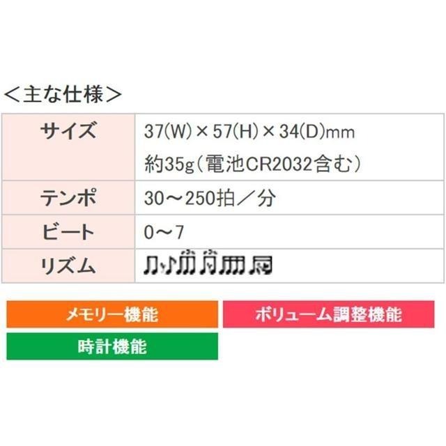 【日本代購】SEIKO 精工 夾式節拍器 銀色 DM51S-細節圖3