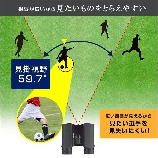 【現貨】Nikon 尼康 Sportstar EX 雙筒望遠鏡 10x25 DCF-細節圖3