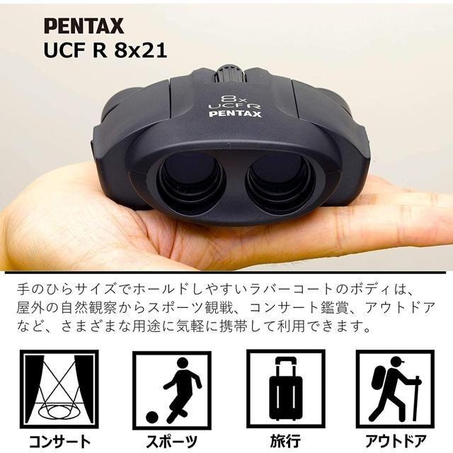 【日本代購】PENTAX 雙筒望遠鏡 UCF R 8X21 62209-細節圖4
