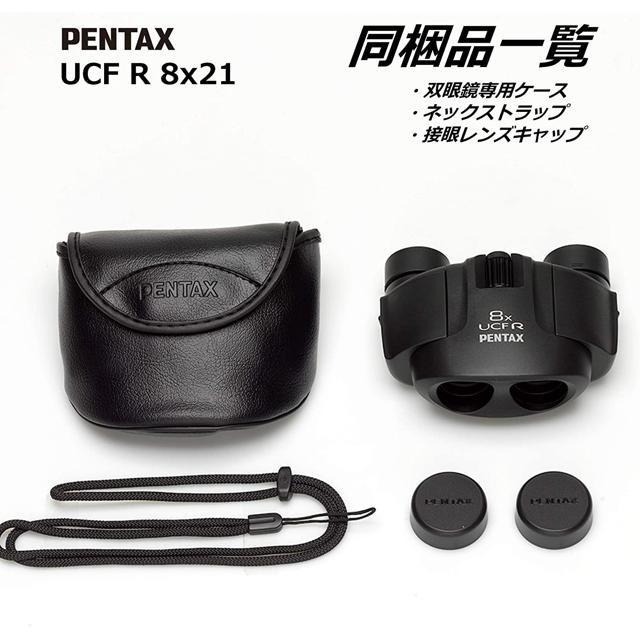 【日本代購】PENTAX 雙筒望遠鏡 UCF R 8X21 62209-細節圖7
