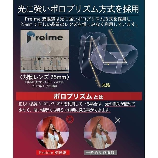 【日本代購】Preime 雙筒望遠鏡 10X25-細節圖3