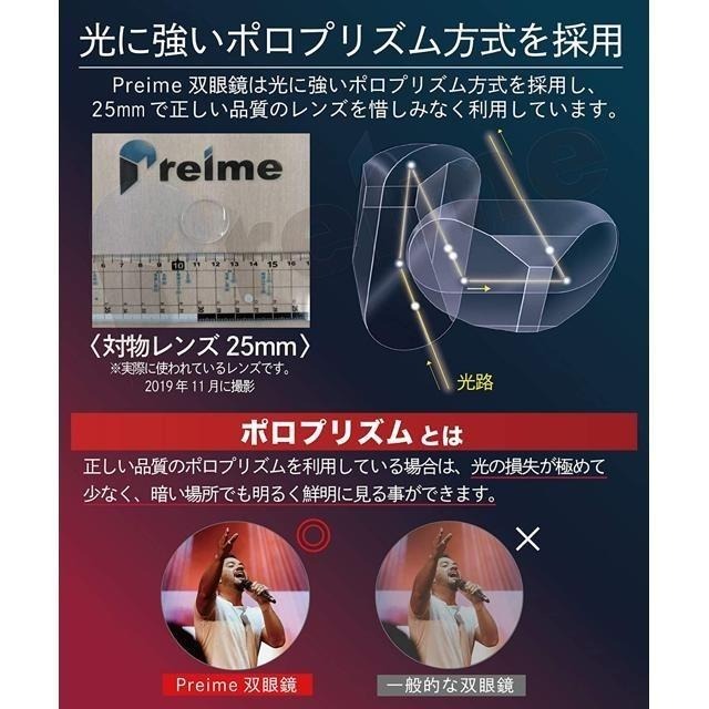 【日本代購】Preime 雙筒望遠鏡 12X25-細節圖3