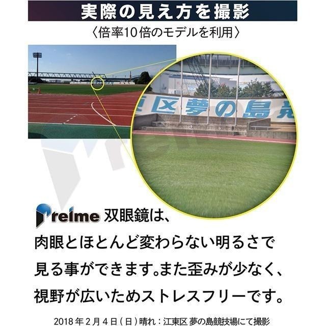 【日本代購】Preime 雙筒望遠鏡 12X25-細節圖6