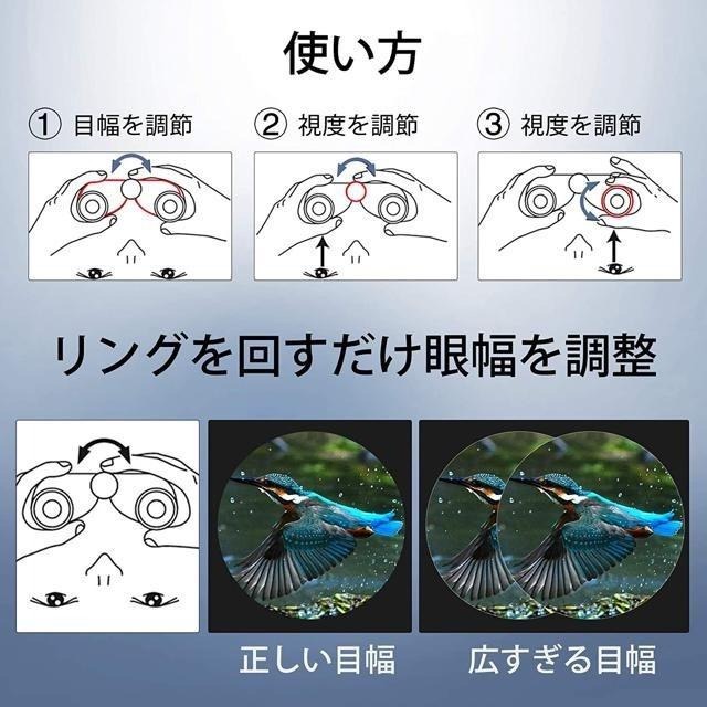 【日本代購】UncleHu 雙筒望遠鏡 12X25 黑色-細節圖7