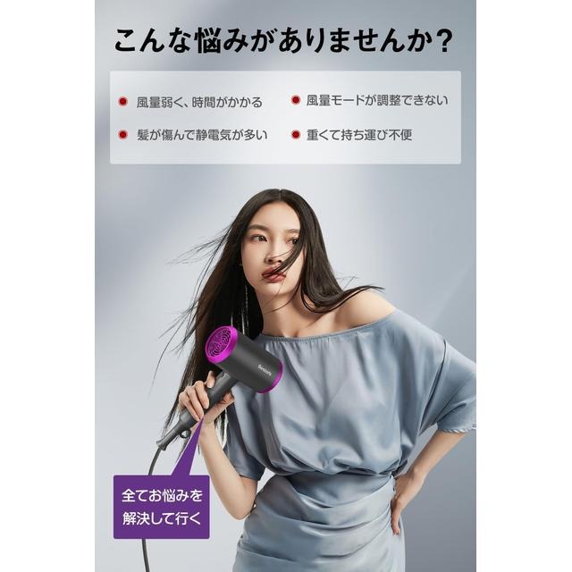 【日本代購】Bestore 負離子大風量吹風機 KNS-115 灰色-細節圖3