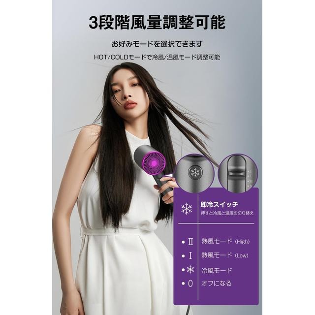 【日本代購】Bestore 負離子大風量吹風機 KNS-115 灰色-細節圖7