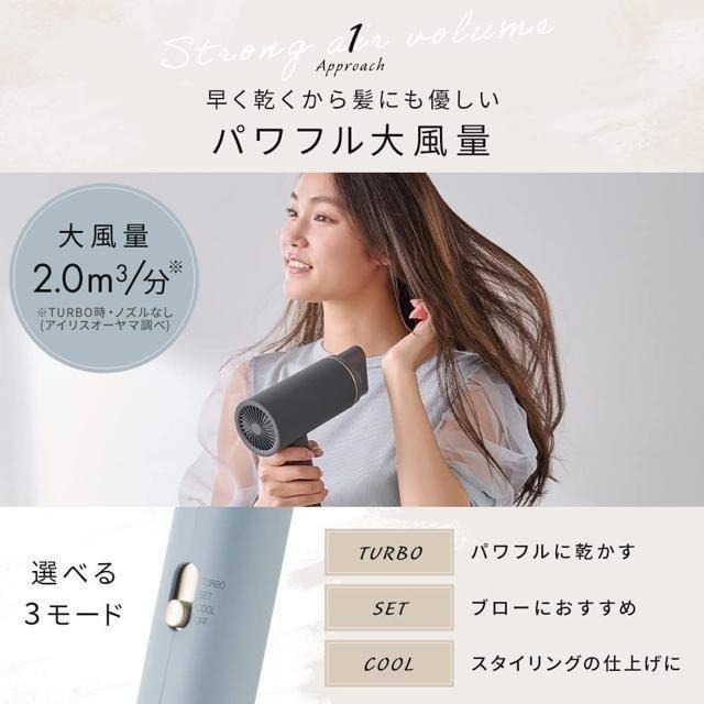 【日本代購】IRIS OHYAMA MiCOLA 負離子吹風機 大風量 遠紅外線 HDR-M201 摩卡色-細節圖4