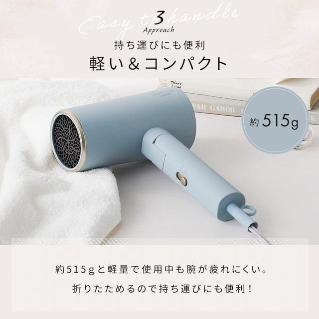 【日本代購】IRIS OHYAMA MiCOLA 負離子吹風機 大風量 遠紅外線 HDR-M201 摩卡色-細節圖6