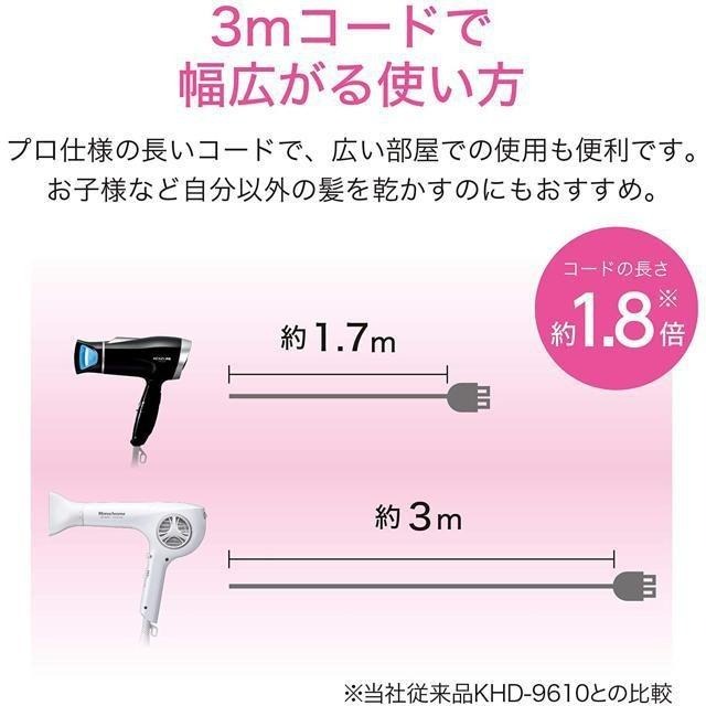 【日本代購】KOIZUMI 小泉成器 Monochrome 專業規格吹風機 KHD-9470-細節圖4