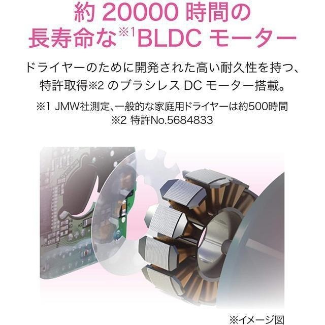 【日本代購】KOIZUMI 小泉成器 Monochrome 專業規格吹風機 KHD-9470-細節圖5