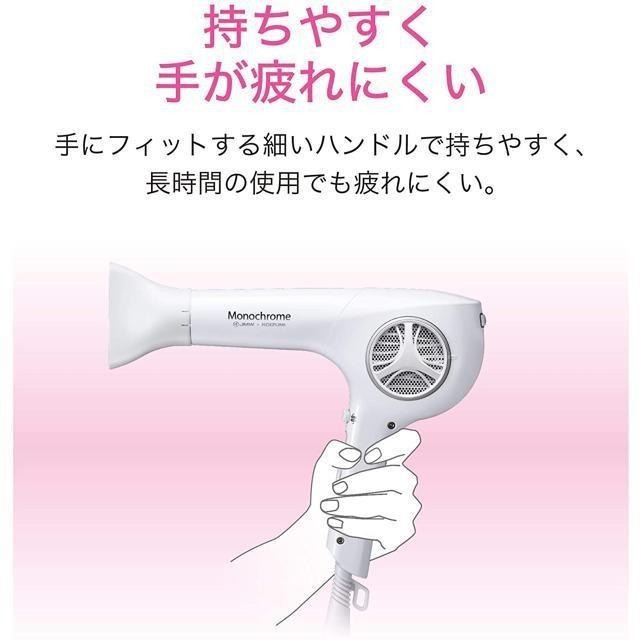 【日本代購】KOIZUMI 小泉成器 Monochrome 專業規格吹風機 KHD-9470-細節圖8