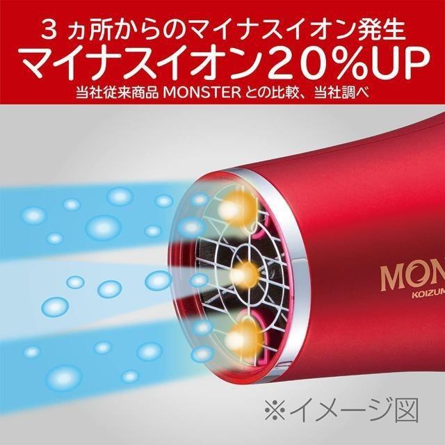 【日本代購】KOIZUMI 小泉成器 Monster 大風量負離子吹風機 KHD-W740 金色