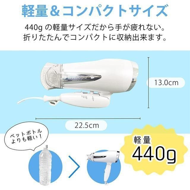 【日本代購】KOIZUMI 小泉成器 負離子吹風機 KHD-1385-細節圖4