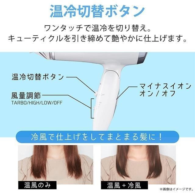 【日本代購】KOIZUMI 小泉成器 負離子吹風機 KHD-1385-細節圖5