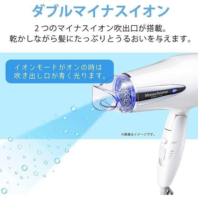 【日本代購】KOIZUMI 小泉成器 負離子吹風機 KHD-1385-細節圖6