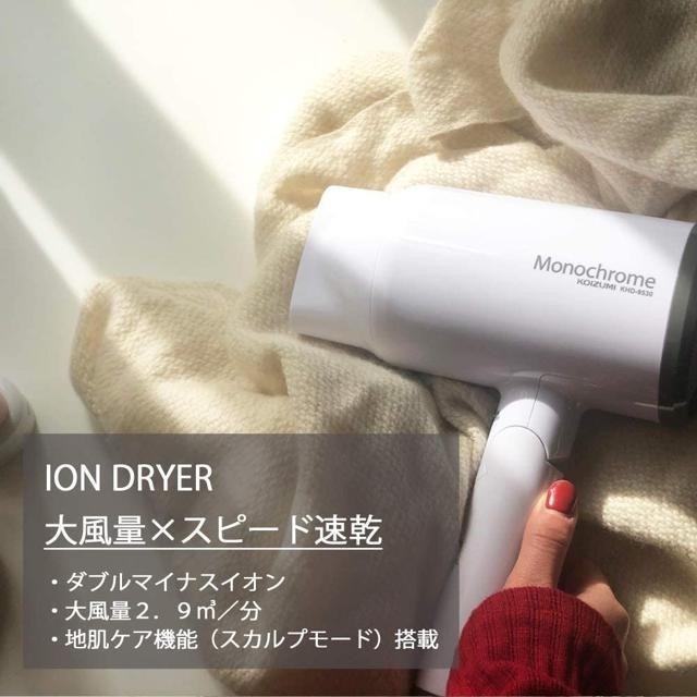 【日本代購】KOIZUMI 小泉成器 超大風量負離子吹風機 KHD-9530-細節圖2