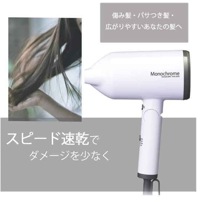 【日本代購】KOIZUMI 小泉成器 超大風量負離子吹風機 KHD-9530-細節圖4