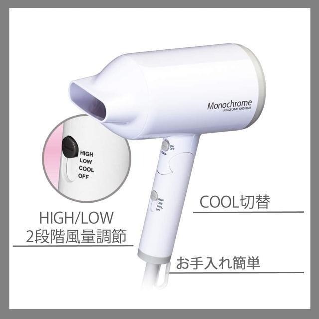 【日本代購】KOIZUMI 小泉成器 超大風量負離子吹風機 KHD-9530-細節圖5