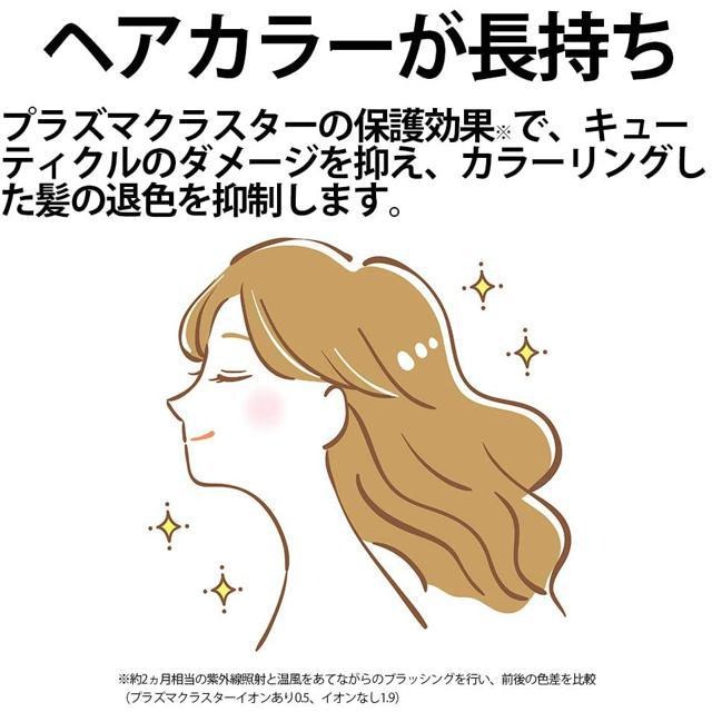 【日本代購】Sharp 夏普 沙龍級吹風機 負離子 除靜電 速乾 保濕 IB-WX1-白色-細節圖4