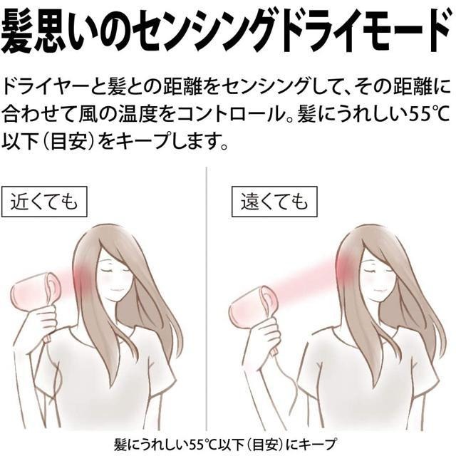 【日本代購】Sharp 夏普 沙龍級吹風機 負離子 除靜電 速乾 保濕 IB-WX1-白色-細節圖5