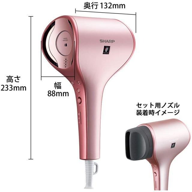 【日本代購】Sharp 夏普 沙龍級吹風機 負離子 除靜電 速乾 保濕 IB-WX1-粉色-細節圖2