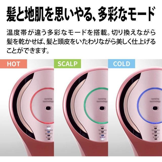 【日本代購】Sharp 夏普 沙龍級吹風機 負離子 除靜電 速乾 保濕 IB-WX1-粉色-細節圖7