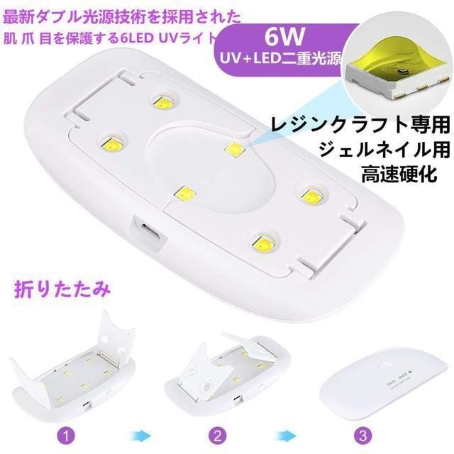 【日本代購】Dawn mini UV LED 迷你美甲機 美甲燈-細節圖2