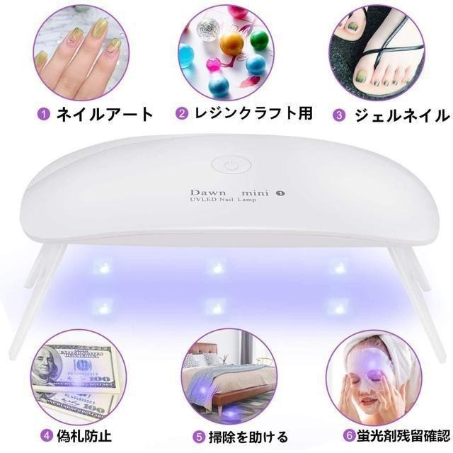 【日本代購】Dawn mini UV LED 迷你美甲機 美甲燈-細節圖5
