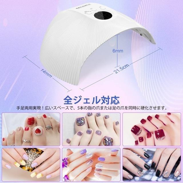【日本代購】NAILGIRLS X33 UV LED 美甲機 美甲燈-細節圖6