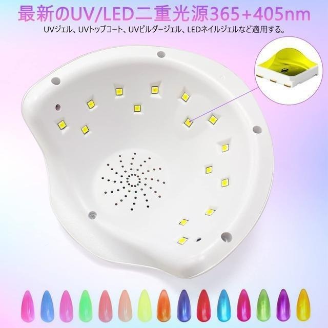 【日本代購】NAILGIRLS X7 Plus UV LED 美甲機 美甲燈-細節圖2