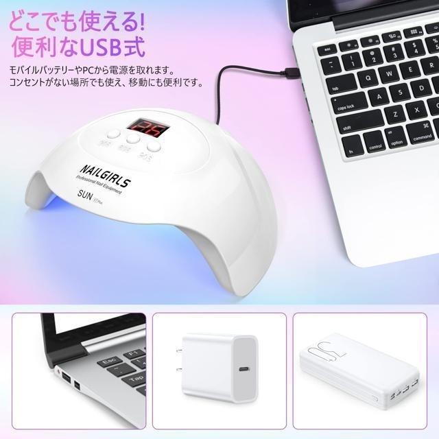 【日本代購】NAILGIRLS X7 Plus UV LED 美甲機 美甲燈-細節圖3