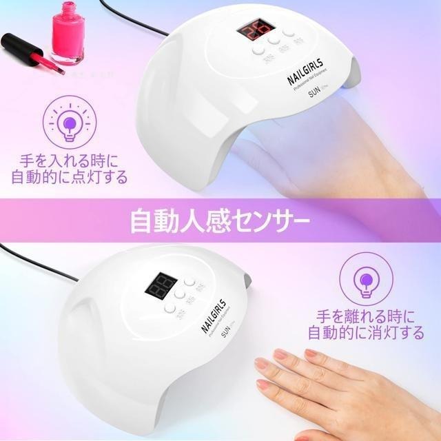 【日本代購】NAILGIRLS X7 Plus UV LED 美甲機 美甲燈-細節圖4