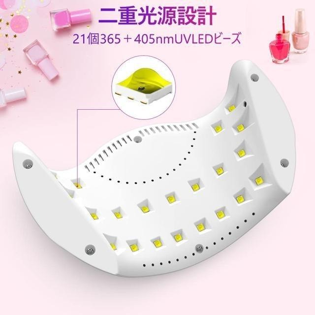 【日本代購】NAILGIRLS X9 UV LED 美甲機 美甲燈-細節圖2