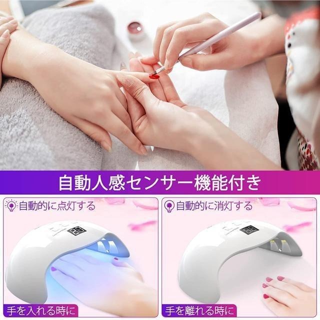 【日本代購】NAILGIRLS X9 UV LED 美甲機 美甲燈-細節圖4