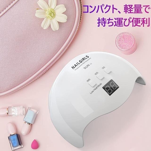 【日本代購】NAILGIRLS X9 UV LED 美甲機 美甲燈-細節圖6