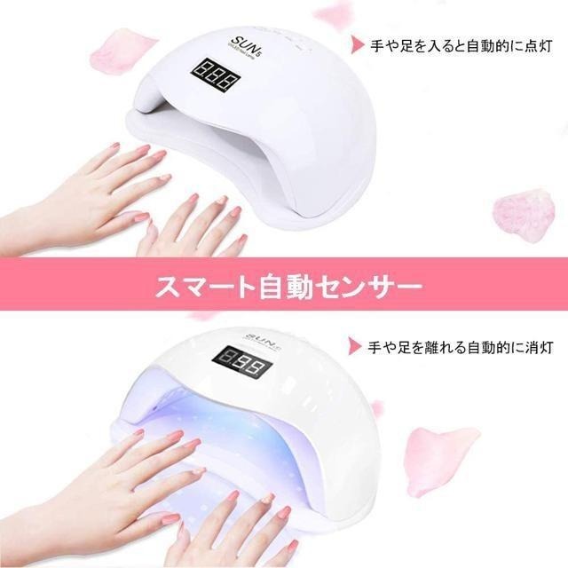 【日本代購】SUN 5 UV LED 美甲機 美甲燈 白色-細節圖3