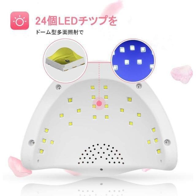 【日本代購】SUN 5 UV LED 美甲機 美甲燈 白色-細節圖4