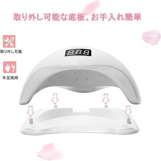 【日本代購】SUN 5 UV LED 美甲機 美甲燈 白色-細節圖6