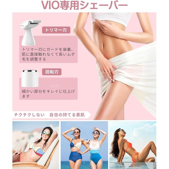 【日本代購】Ibealuty 五合一 女性專用 電動除毛刀 粉紅色-細節圖4