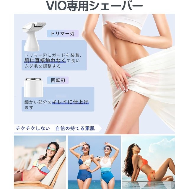 【日本代購】Ibealuty 五合一 女性專用 電動除毛刀 銀色-細節圖5