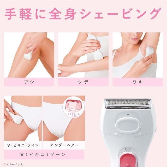 【日本代購】Panasonic 松下 女性電動除毛刀 ES-WL50-P-細節圖3