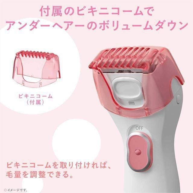【日本代購】Panasonic 松下 女性電動除毛刀 ES-WL50-P-細節圖5