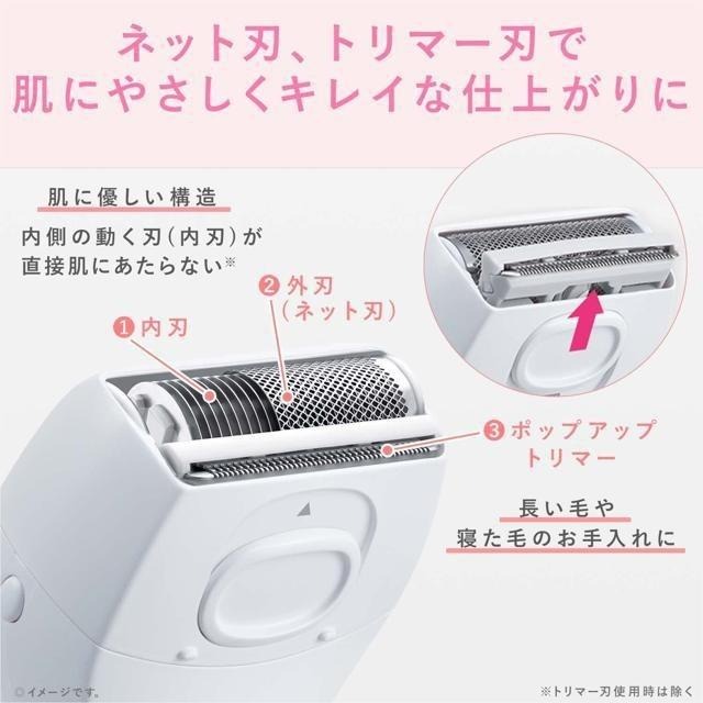 【日本代購】Panasonic 松下 女性電動除毛刀 ES-WL50-P-細節圖7