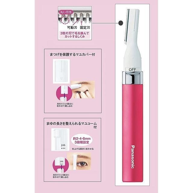 【日本代購】Panasonic 松下 電動修眉刀ES-WF41 胭脂粉-細節圖5