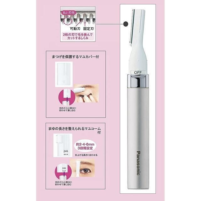 【日本代購】Panasonic 松下 電動修眉刀ES-WF41 銀色-細節圖4
