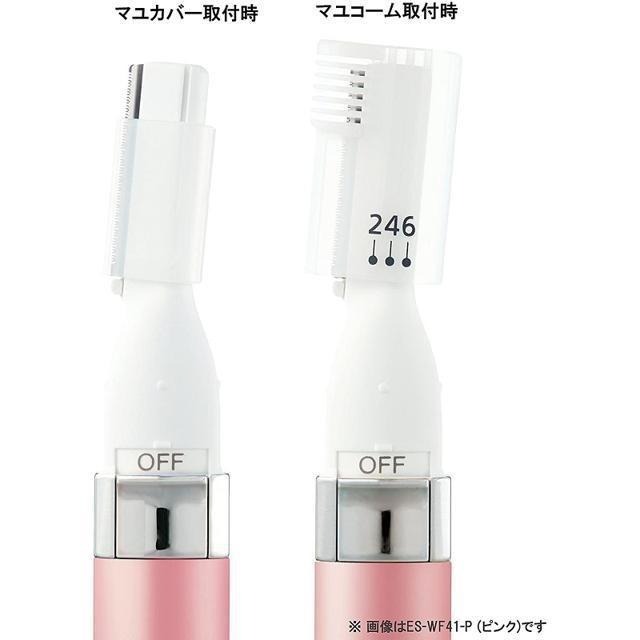 【日本代購】Panasonic 松下 電動修眉刀ES-WF41 銀色-細節圖5
